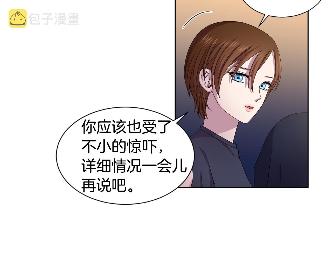 第90话 被找到17