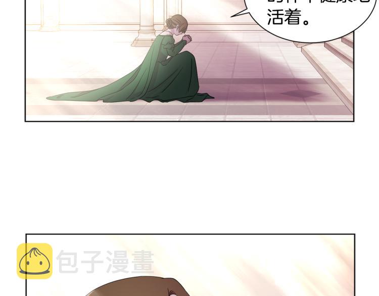 第76话 王世子回归4
