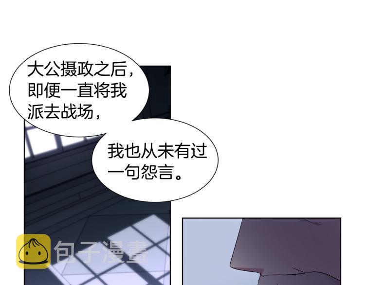 第70话 结盟17