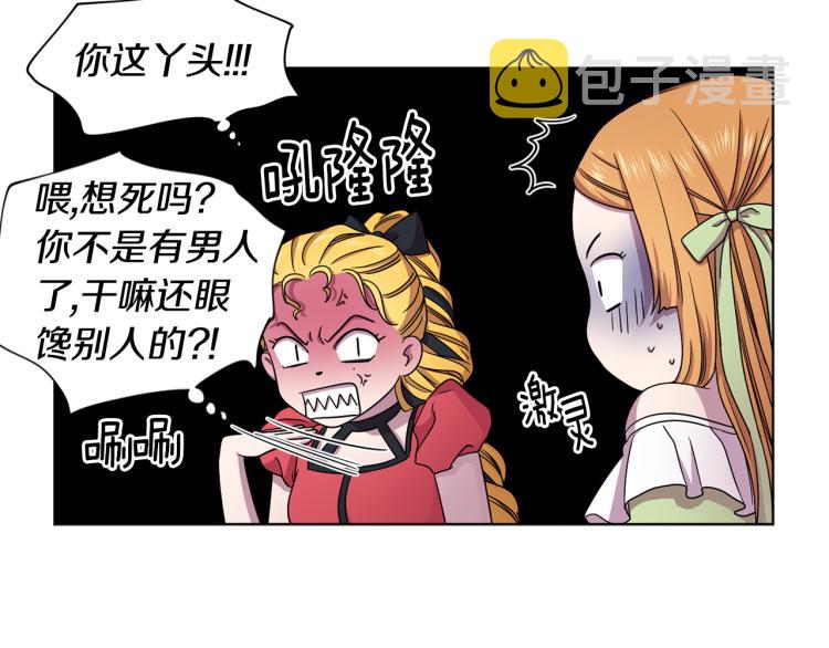 第76话 王世子回归38