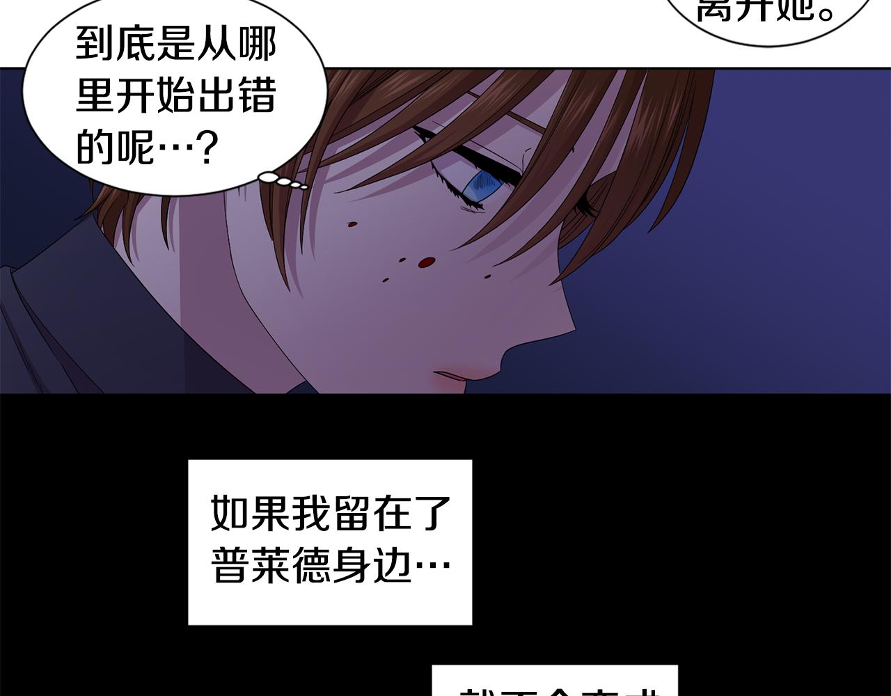 第92话 逃走48