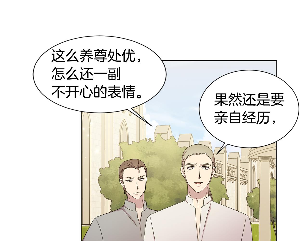 第110话 出征31