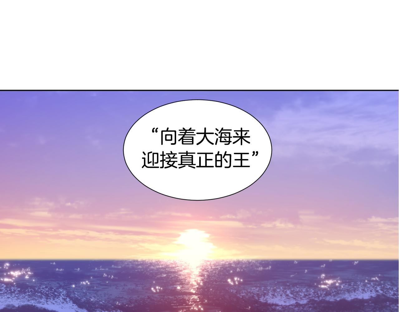 第105话 转达消息56