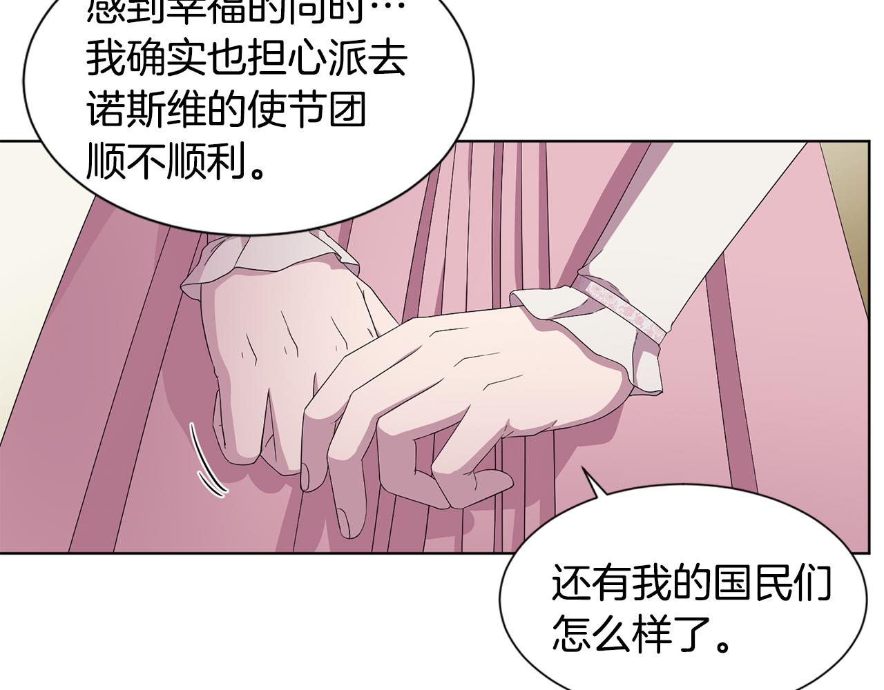 第104话 幸福60