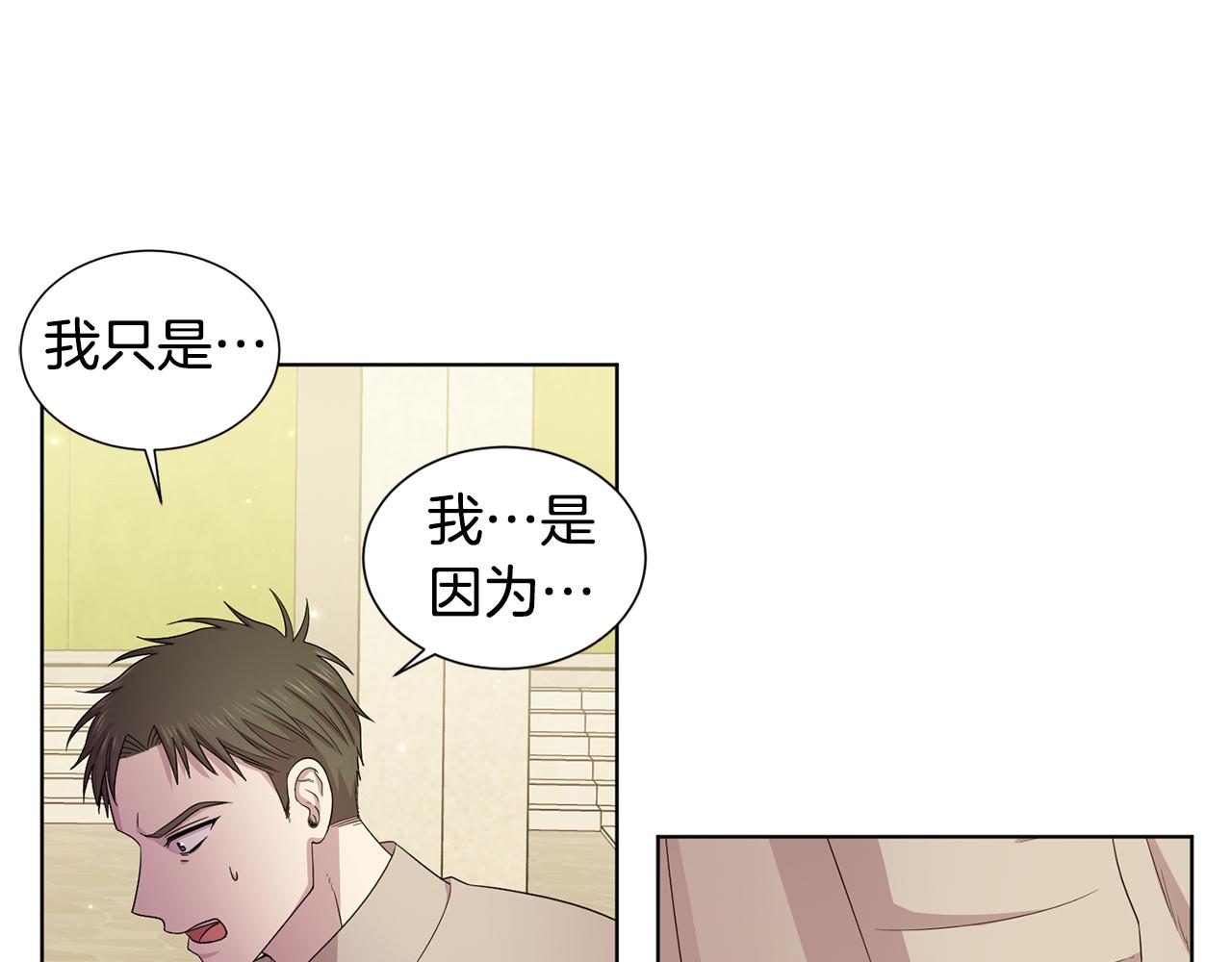 第110话 出征39
