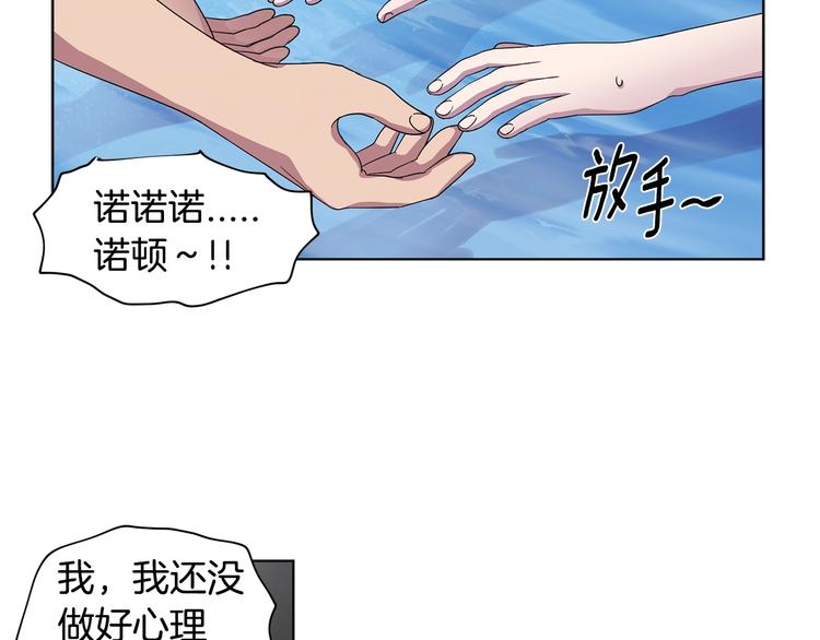 第二部 第2话 骑士精神15