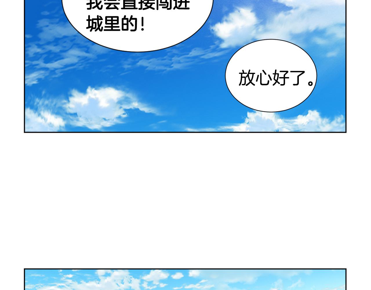 第84话 喜欢的人57