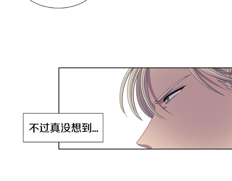 第5话 温柔的另一面66