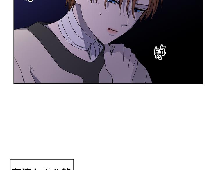 第61话 坚定的信仰12