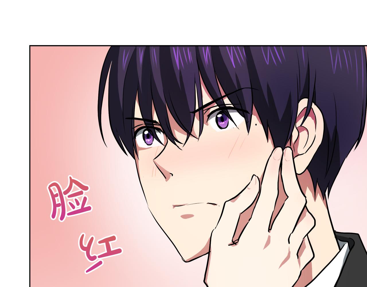第38话 太撩了54
