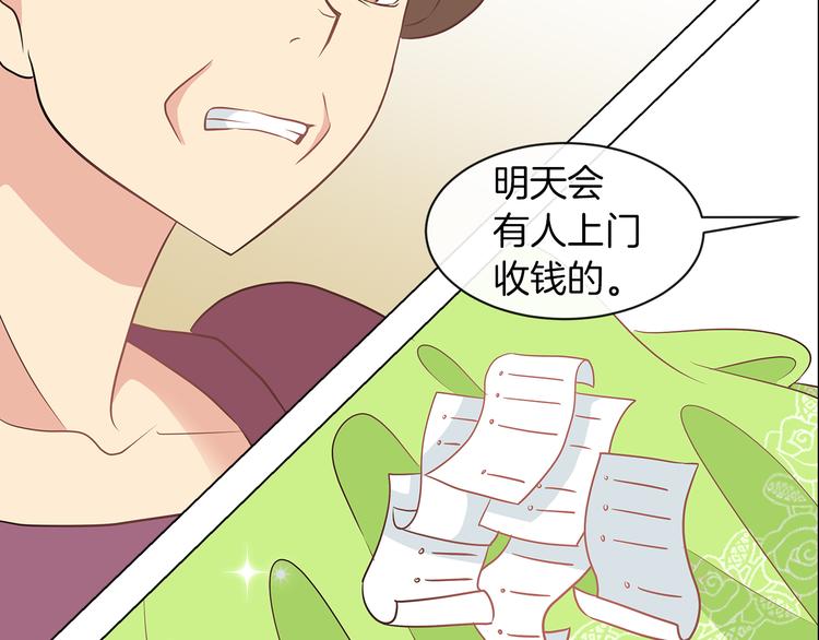第4话 一见锺情83