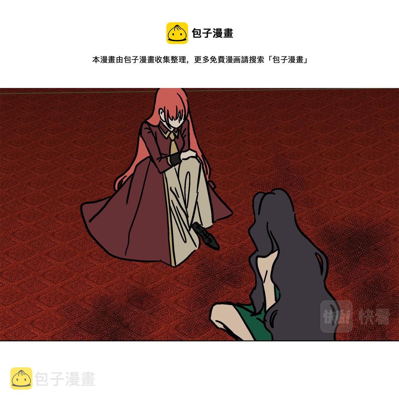 第59话 我是坏人20