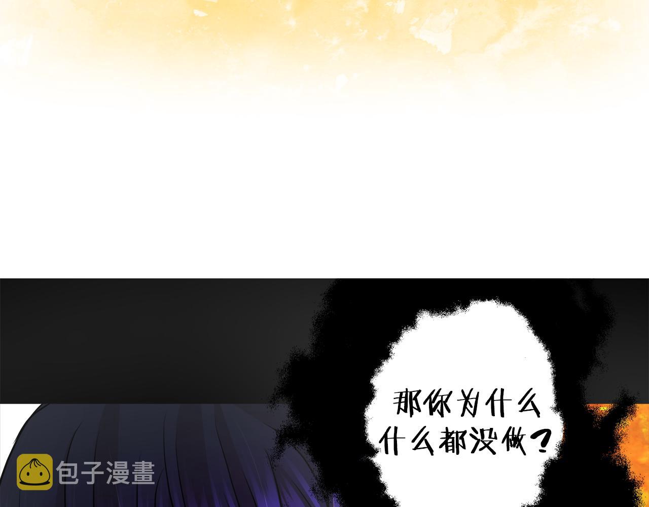 第33话 他们碰你了吗26
