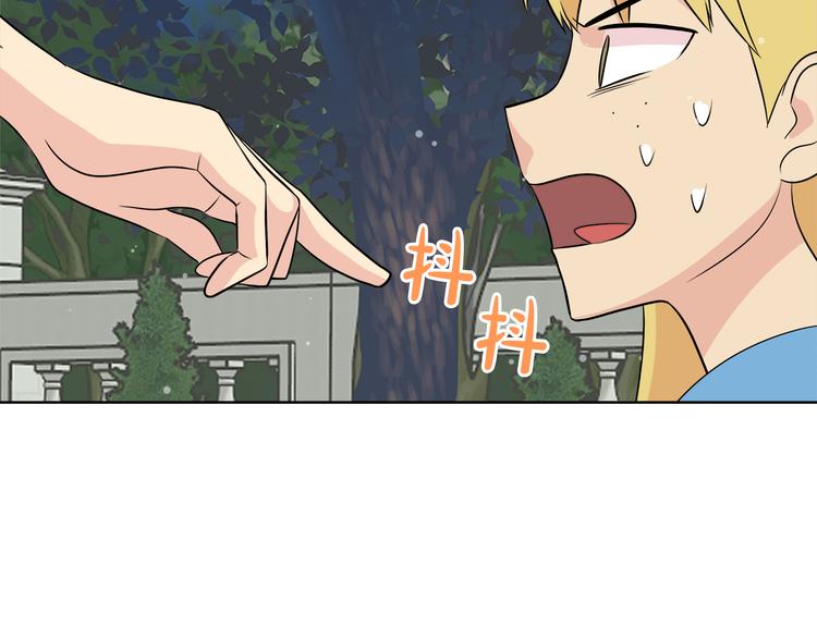 第16话 万一是毒茶怎麽办26