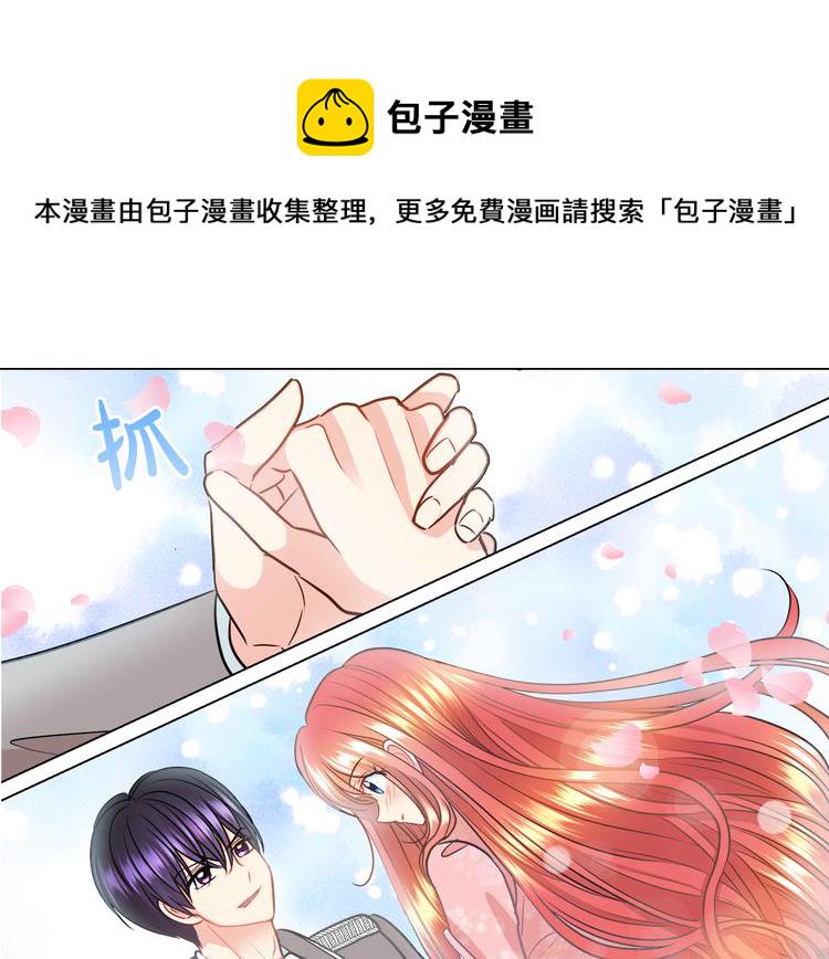 第5话 反派竟是恋爱高手16