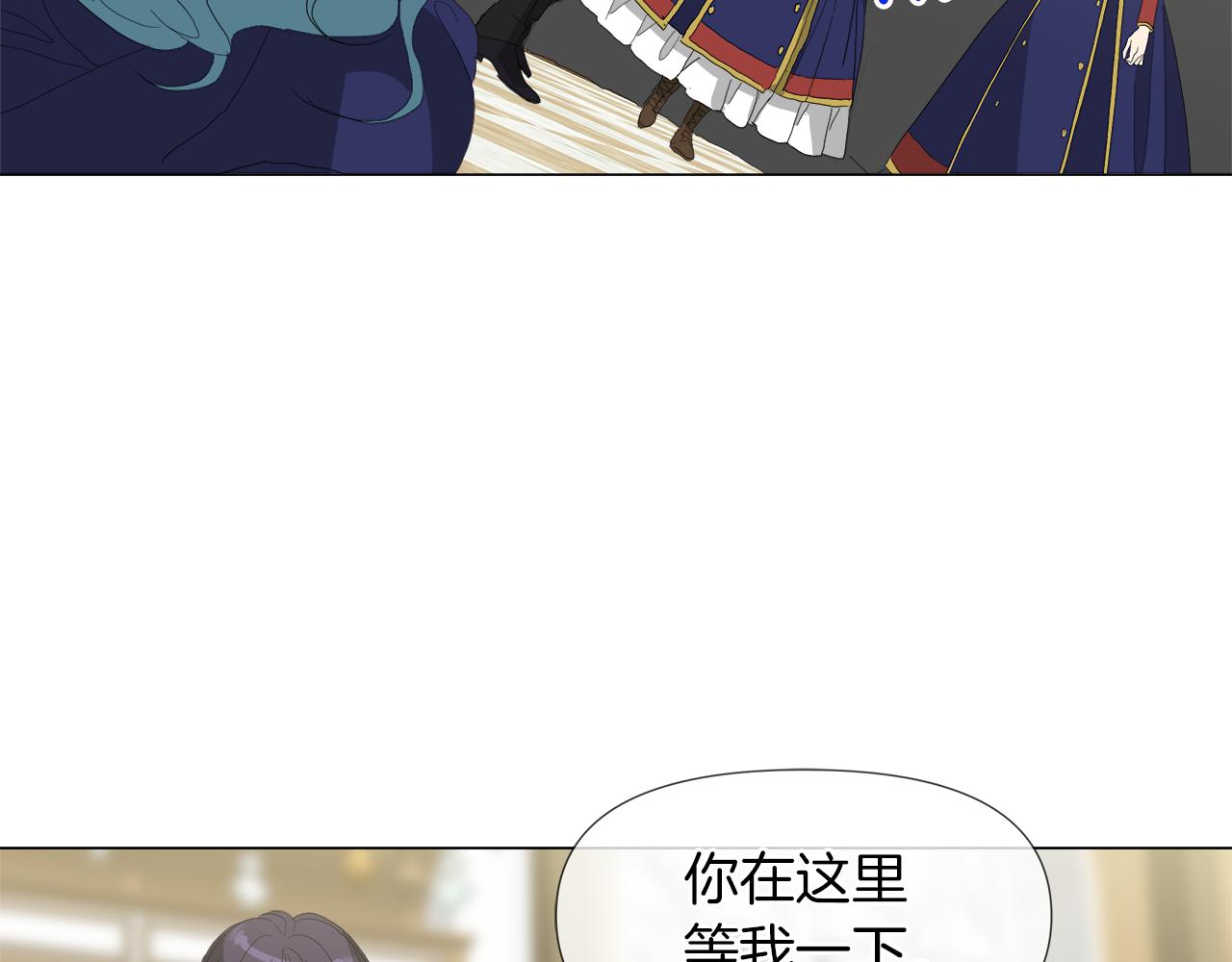 第52话 放开我未婚妻9
