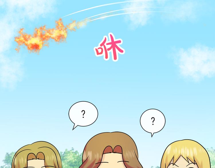 第17话 火精灵现身66