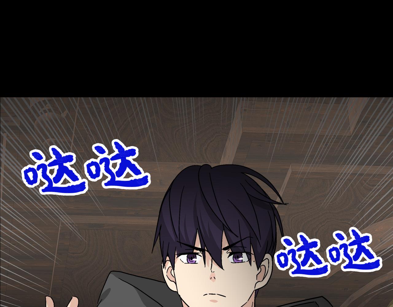 第57话 公爵的女儿102