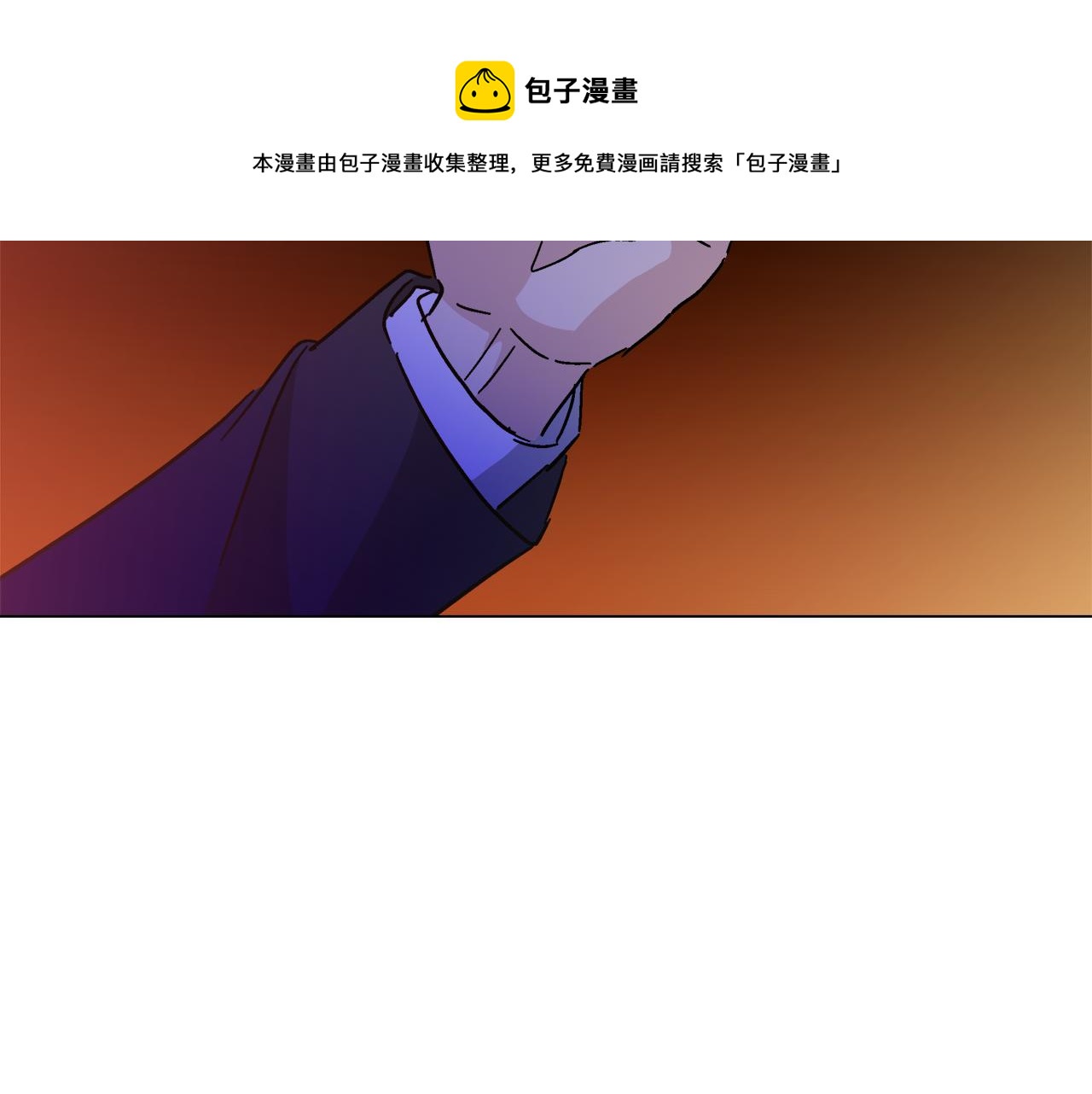 第58话 联手制敌54
