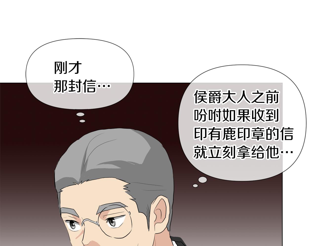 第48话 不爽88