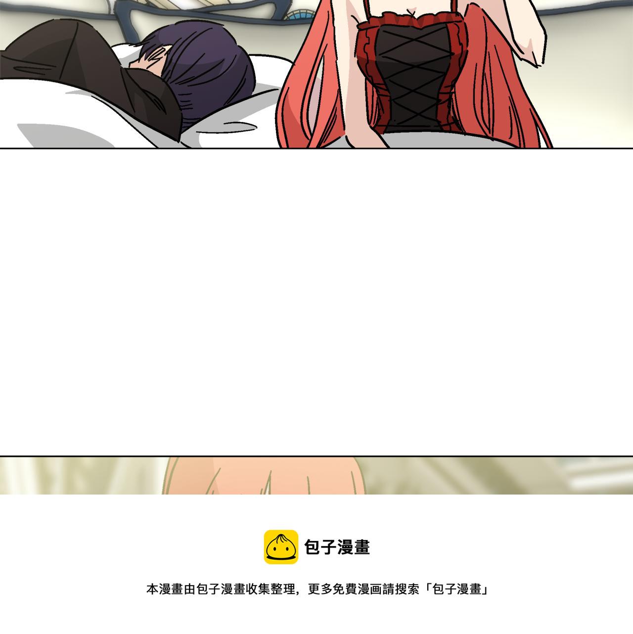 完结话 我们结婚吧9