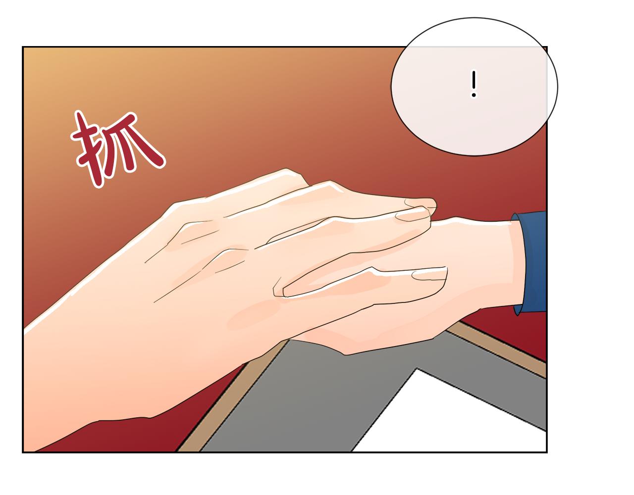 第46话 陪我玩72