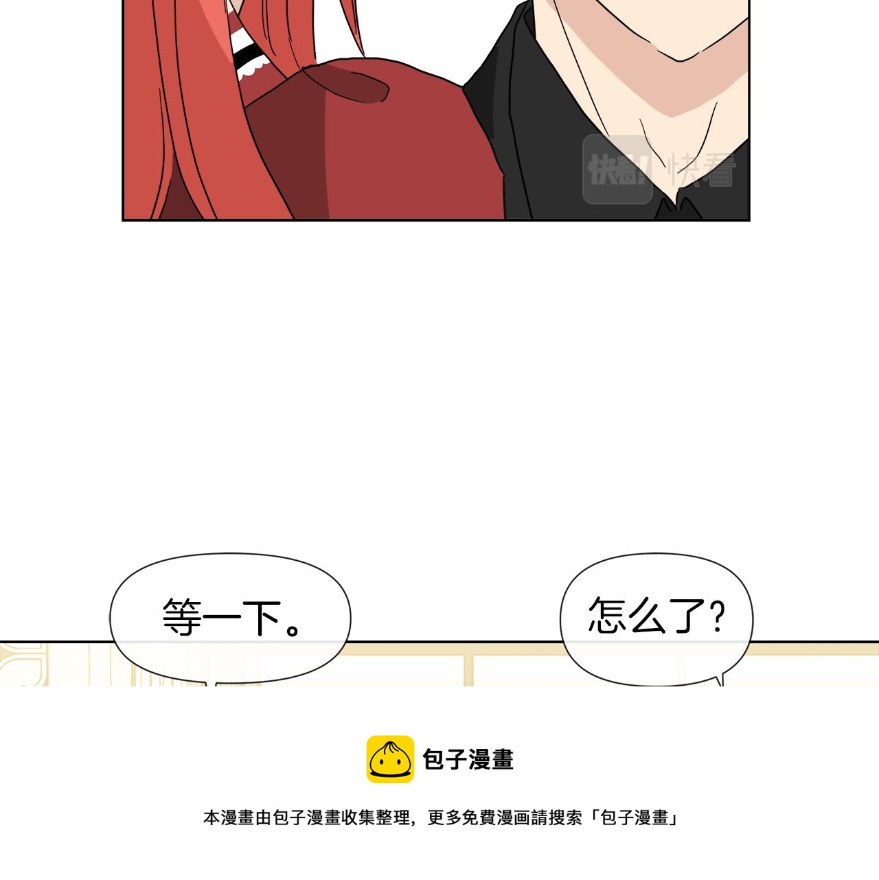 第56话 接受惩罚吧20