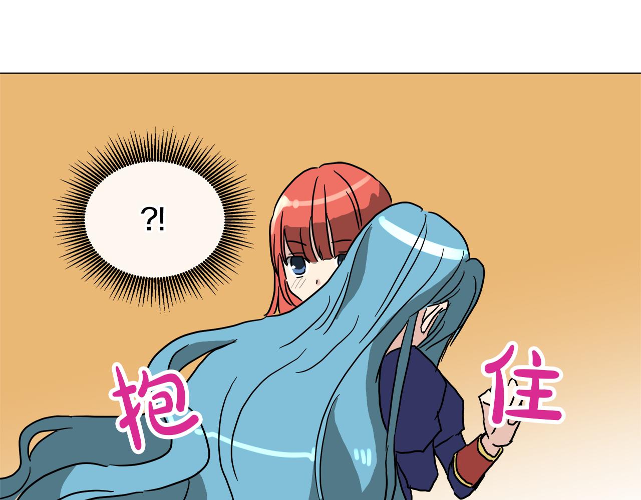第52话 放开我未婚妻29