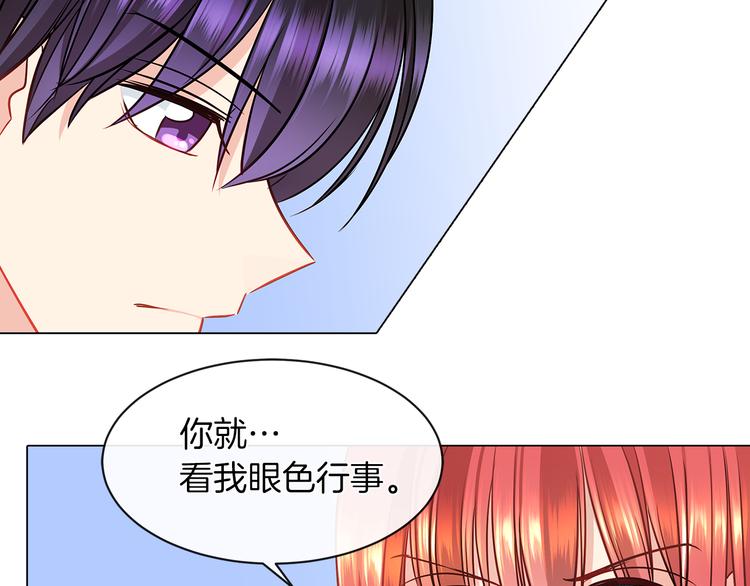 第4话 一见锺情12