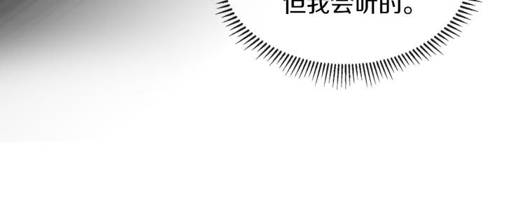 第24话 这种悸动的感觉是…120