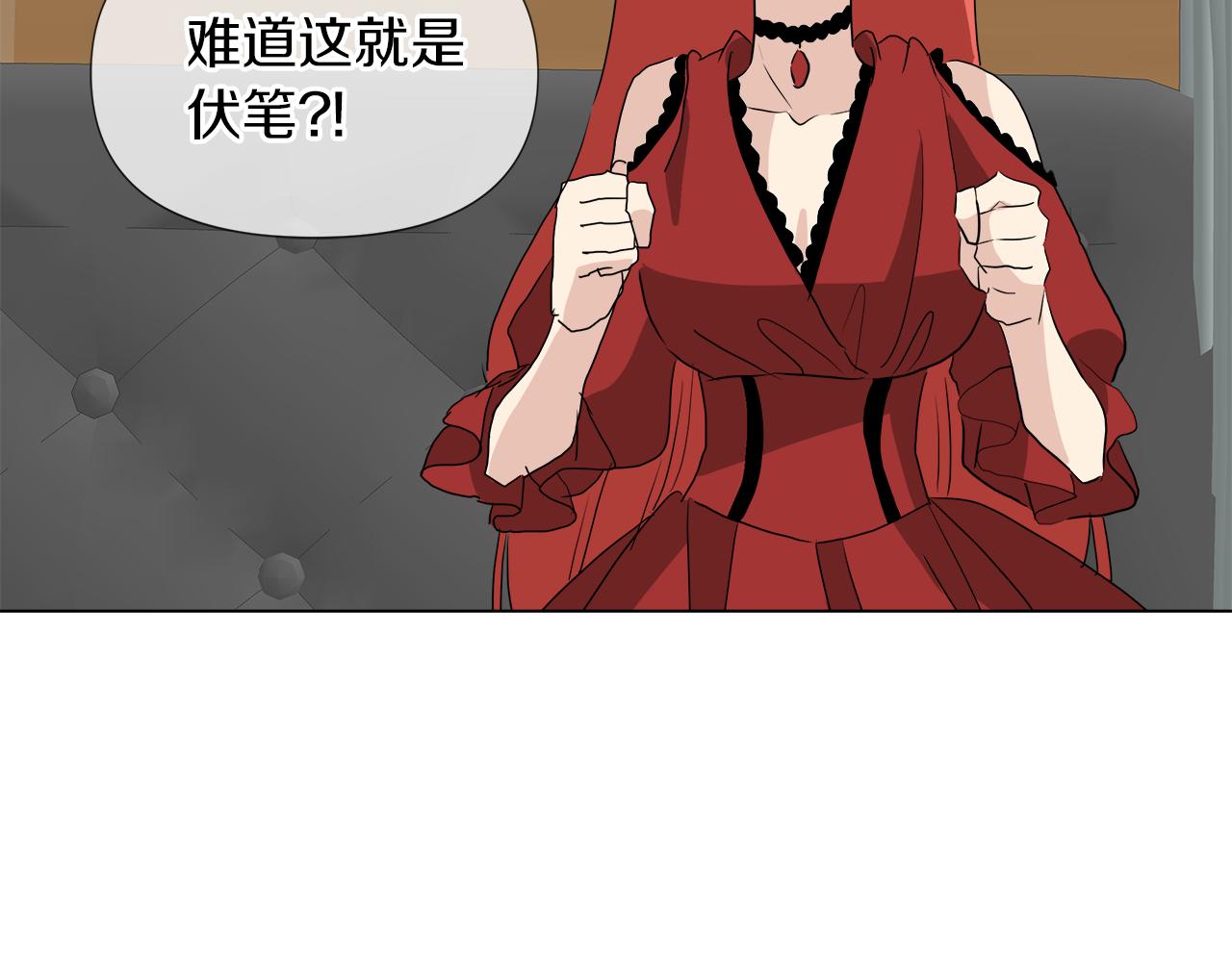 第50话 弗朗西的烦恼99