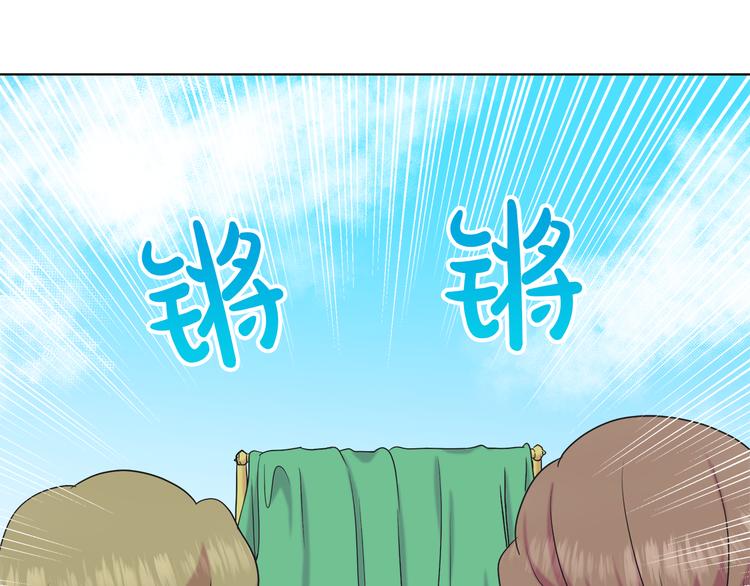 第16话 万一是毒茶怎麽办114