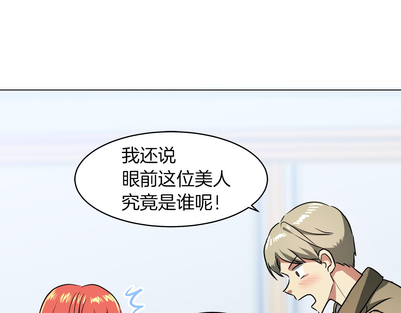第37话 空落落的感觉73