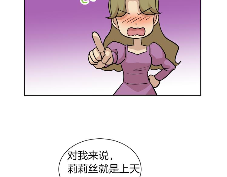第12话 证明爱情43