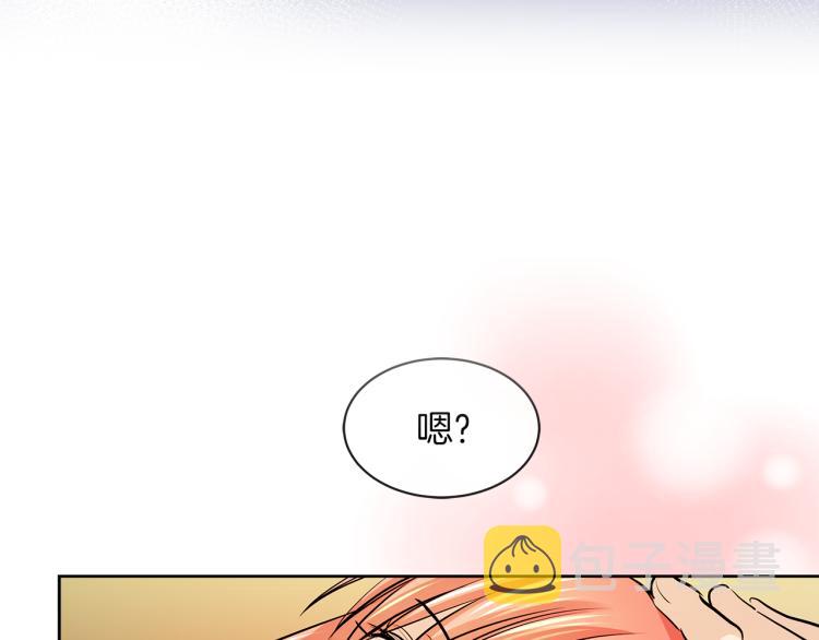 第29话 我的主人126