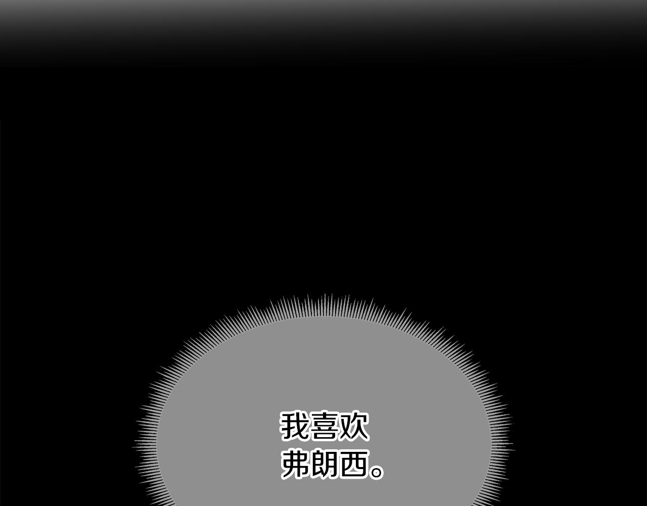 第56话 接受惩罚吧109