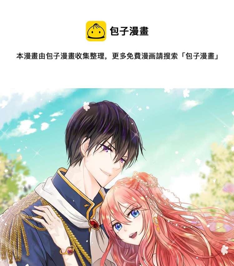 第29话 我的主人0