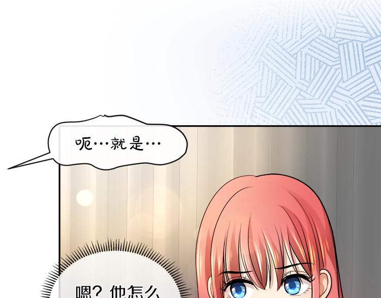 第15话 想和她一起上学14