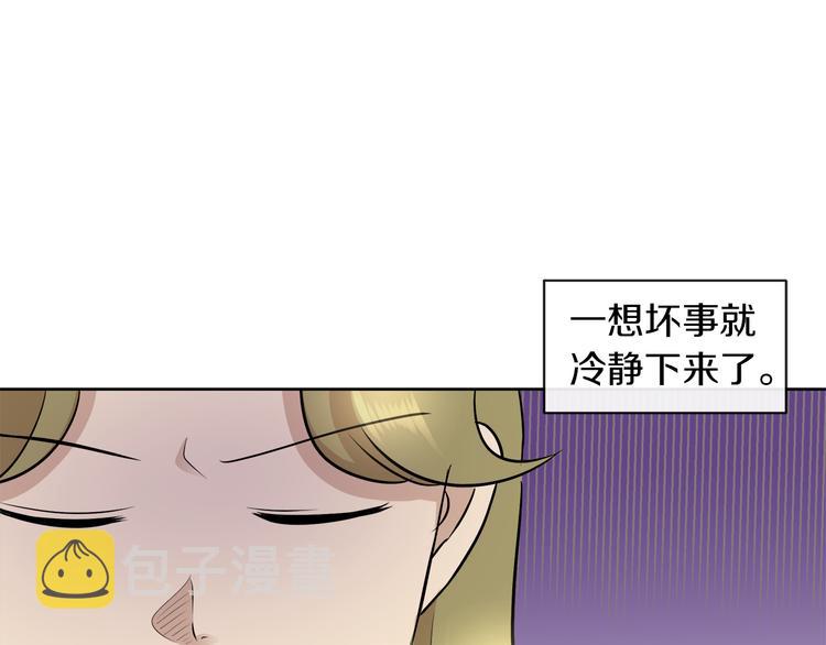 第12话 证明爱情54