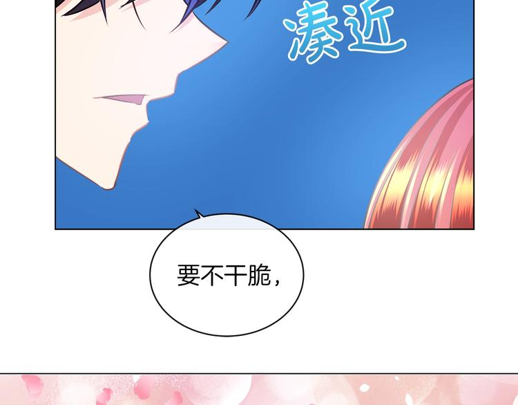 第3话 与反派的交易77