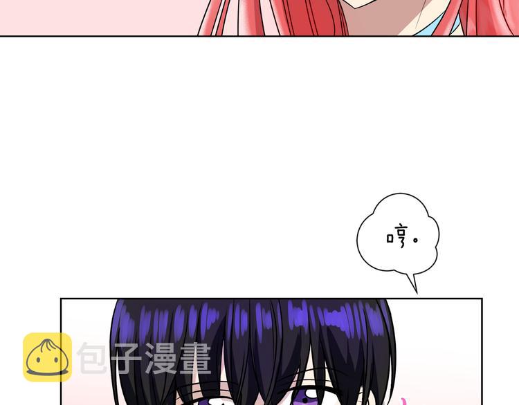 第16话 万一是毒茶怎麽办96