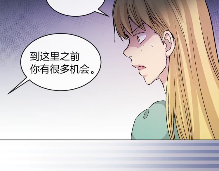 第26话 不要杀我们30