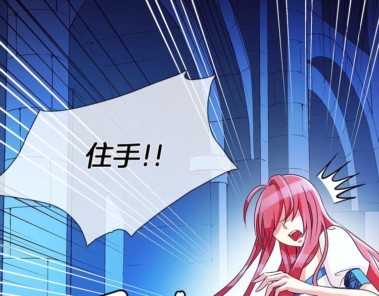 第1话 恶女穿成炮灰？！34