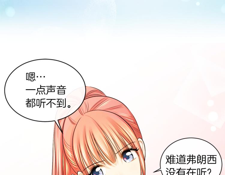 第27话 红鹿16