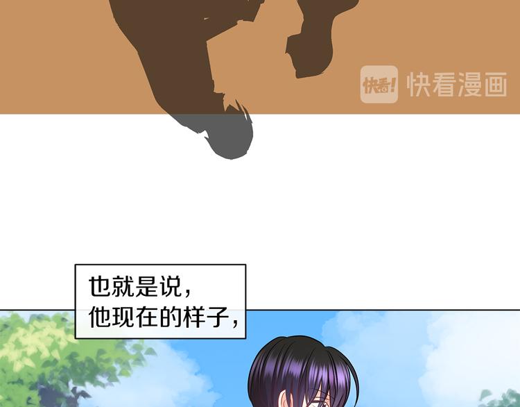 第5话 反派竟是恋爱高手60