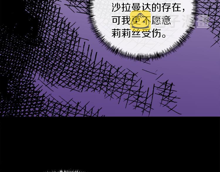 第27话 红鹿93