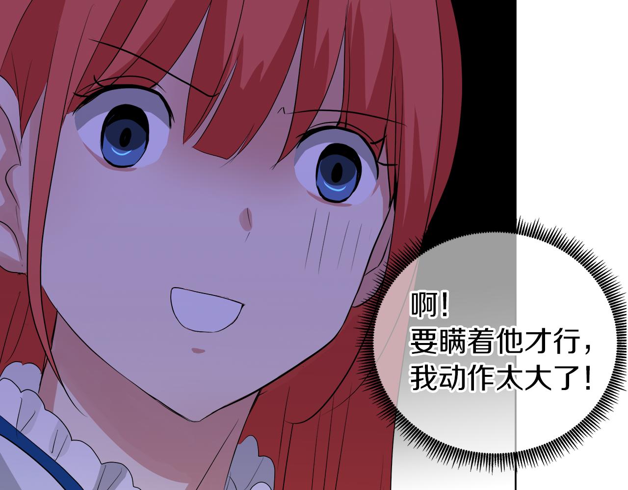第46话 陪我玩123