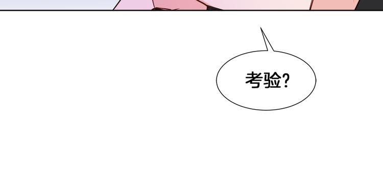 第11话 考验75