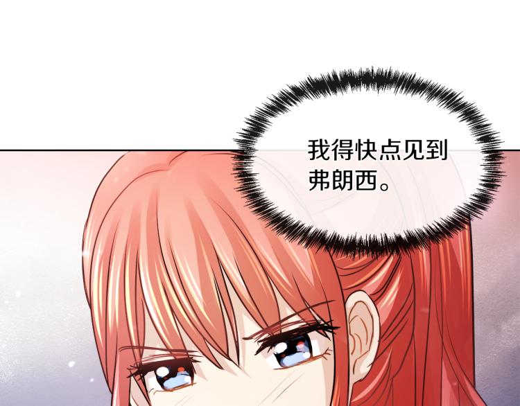 第27话 红鹿147