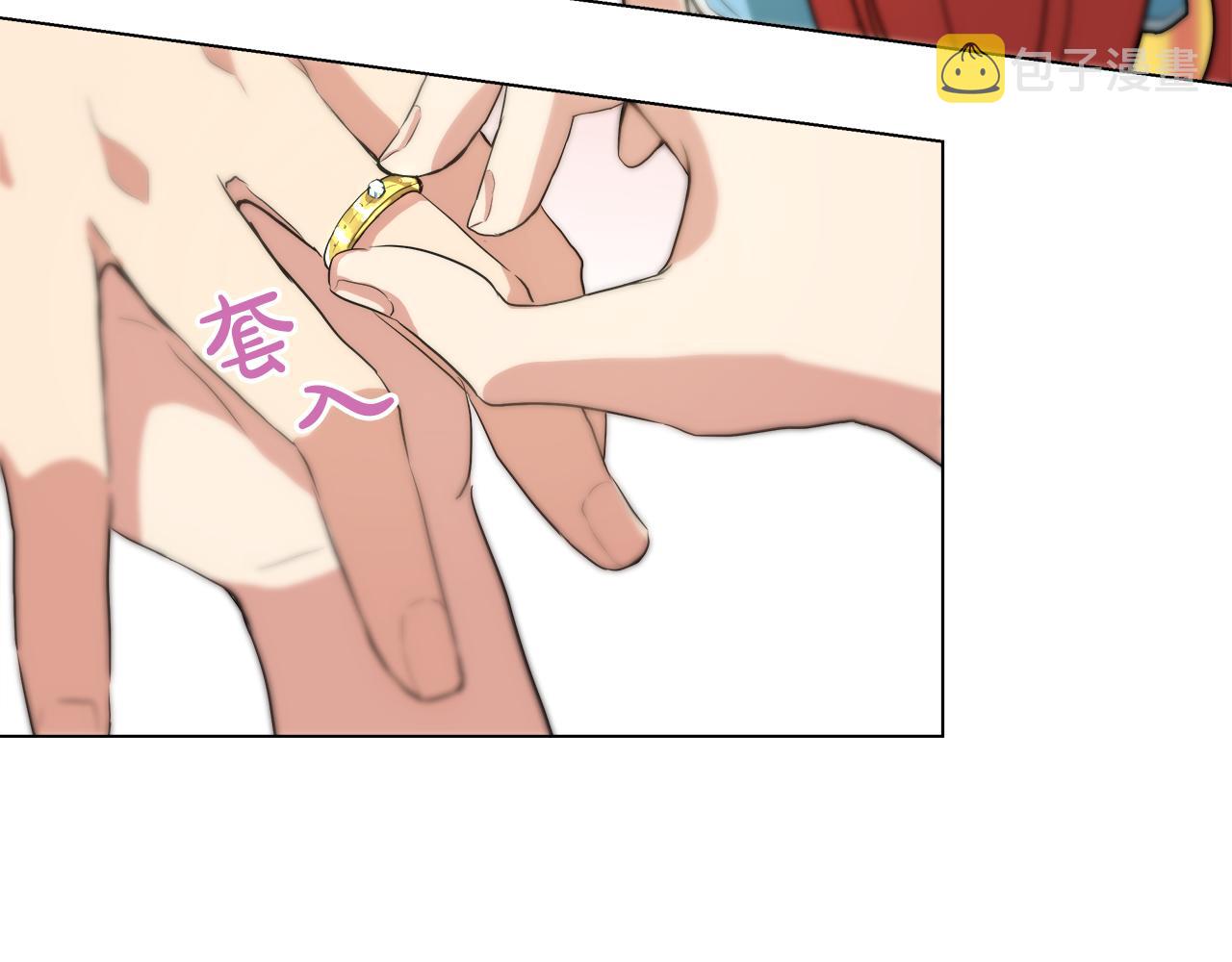 第41话 订婚宴93